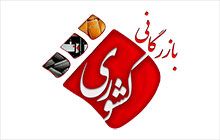 وارد کننده مواد اولیه لاستیک